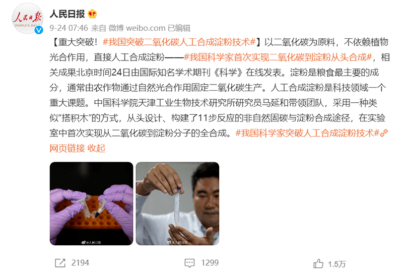 张聚|飞行汽车和低轨太空旅行谁更靠谱？