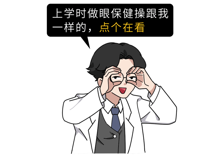 中医穴位科普：穴位保健如何做？人体36个死穴，分别在哪里？