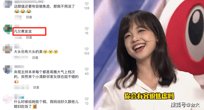 容貌王冰冰自曝有容貌焦虑！坦言自己对于外表不自信，曾被调侃脑袋大