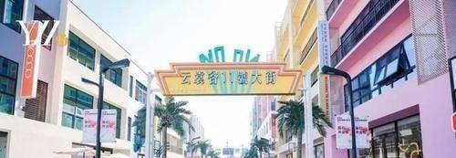 品牌 打卡圣地,秒穿西海岸!宁波鄞州还藏着这样一个宝藏时尚街区!