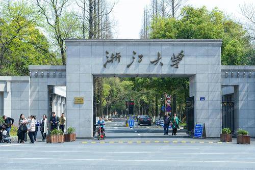 浙江省|浙江省大学排名，第一没悬念，这所国字头大学第八