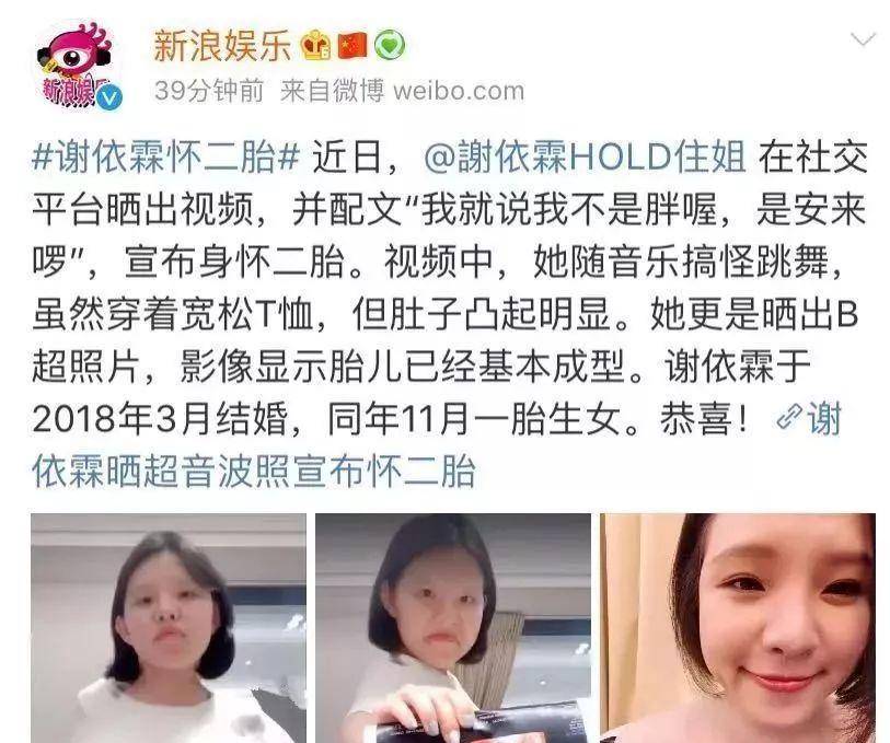 因为|杨幂最丑的姐妹，直播卸妆吓死人，偷偷结婚还要生4个？