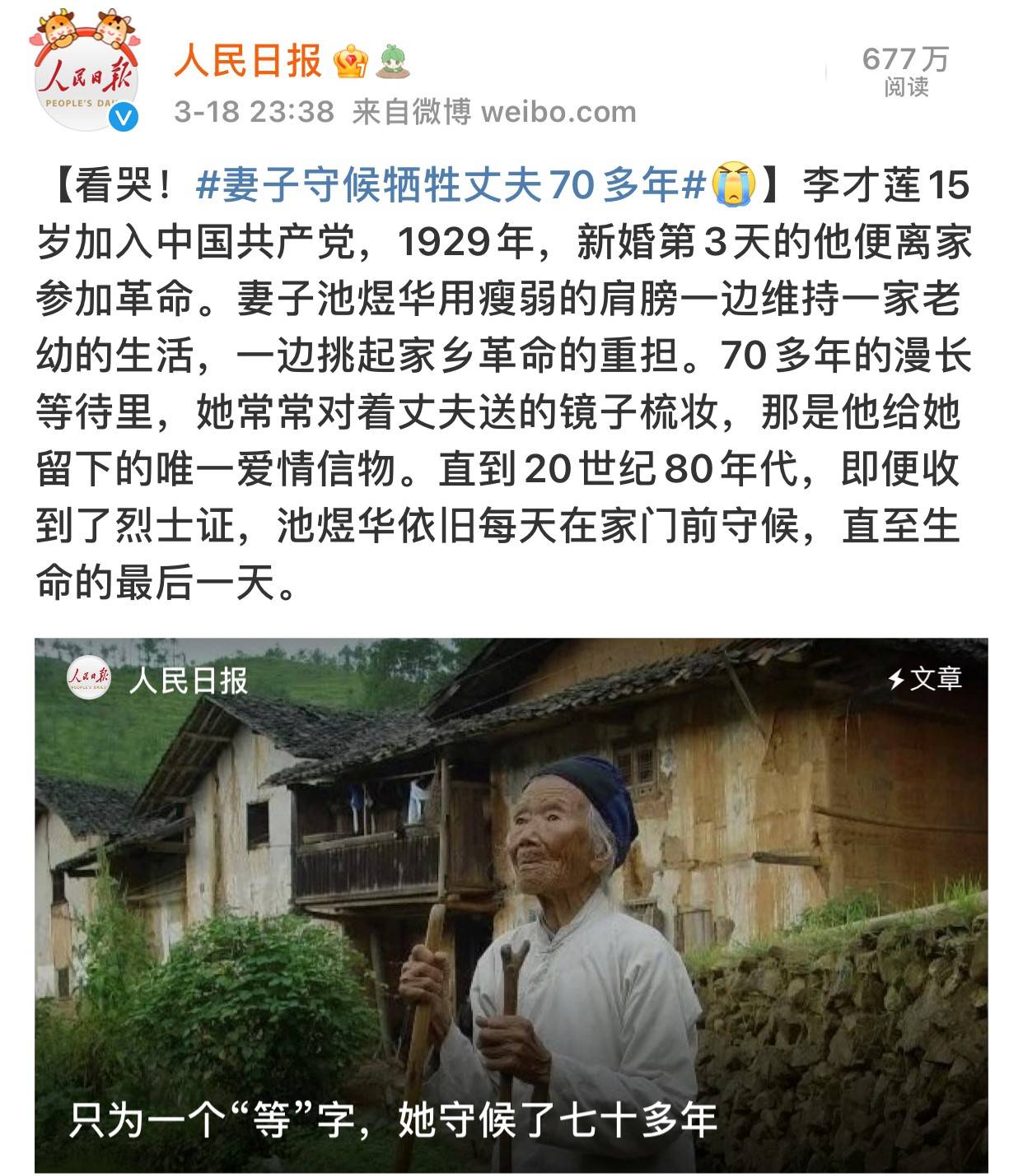 名字|央视首发、观众泪目，张艺谋《悬崖之上》光是特辑就能把人看哭