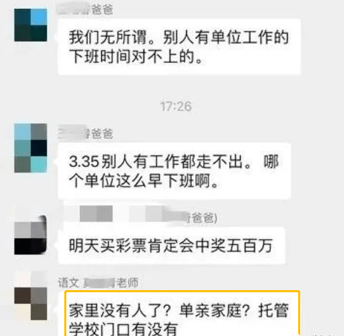 文章配图-2