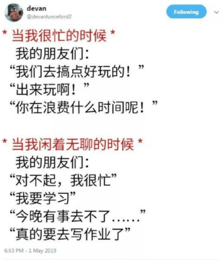 輕松一笑：拿閨蜜手機給老公打電話，剛接通，老公說：寶貝…… 搞笑整蠱 第8张