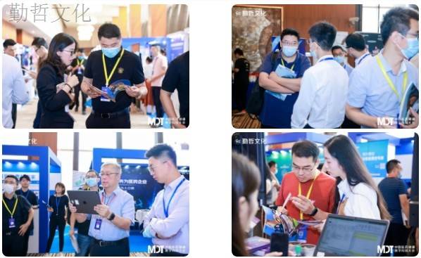 数字科技：转型与赋能|MDT 2021中国医药健康数字科技大会圆满落幕！