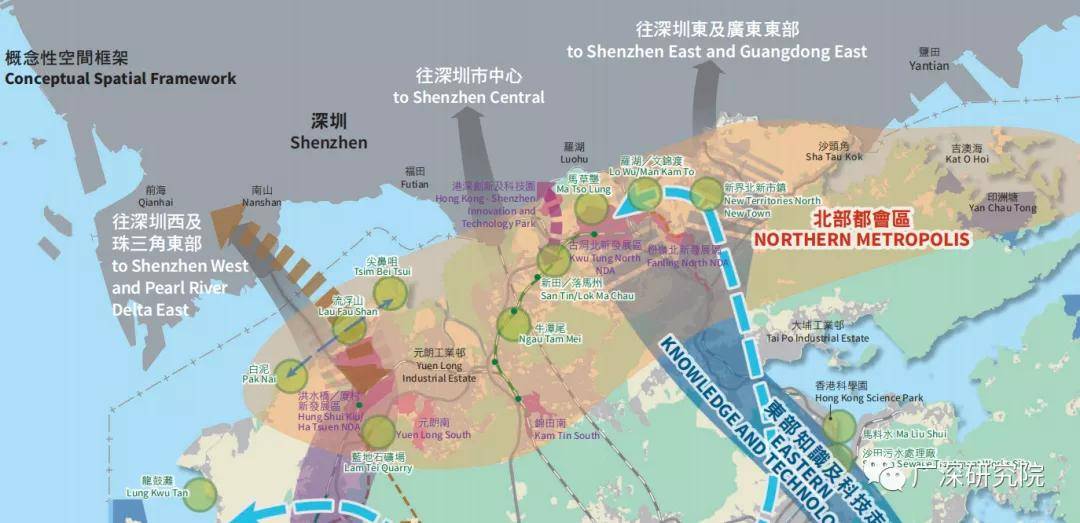 北部都会区两个都会区香港2030 空间规划香港2030 发展定位香港2030