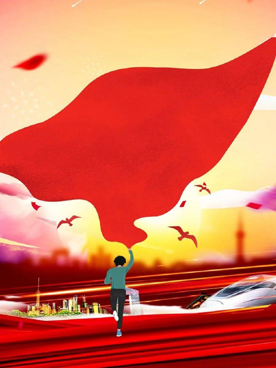 我爱中国共青团