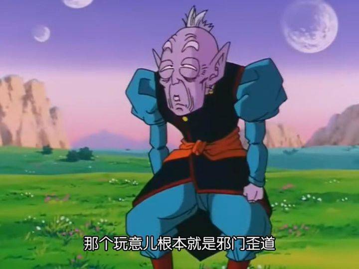 蜘蛛|龙珠：老界王神为什么说“超级赛亚人”不是正确的升级路线？