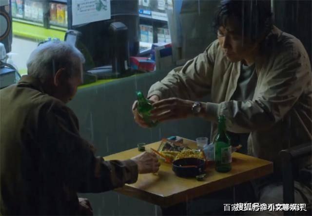 因为|《鱿鱼游戏》成奇勋和老爷子是父子，真是离谱，细节伏笔早就暴露