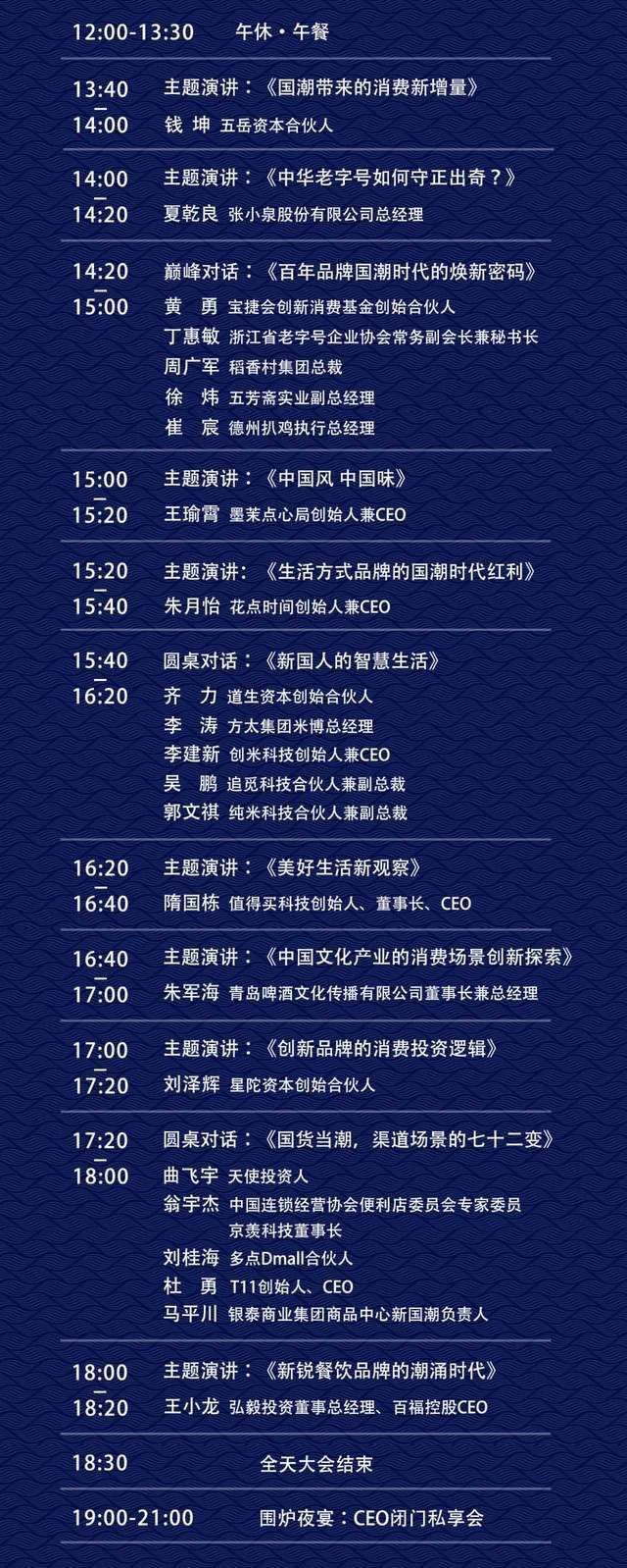 品牌一年卖200亿，年轻人的颜值新战场 |“吸睛”新观察