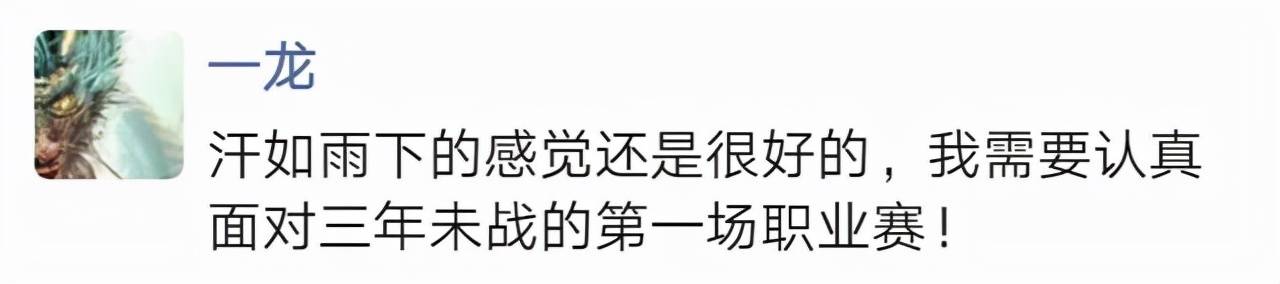 苦功夫|播求悬了！武僧一龙超负荷训练汗出了一地，三番战或KO泰拳王