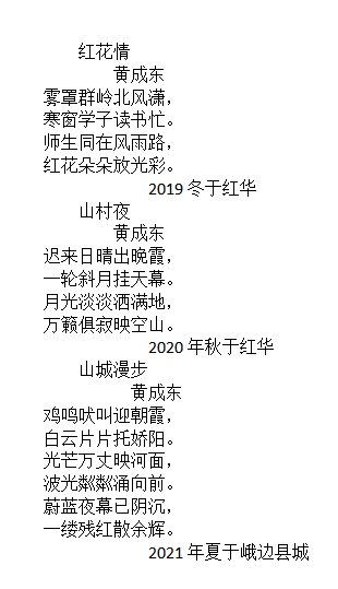 诛仙3华胥曲谱任务_梦幻新诛仙(2)