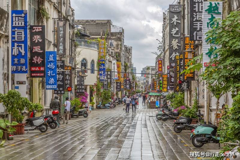 古港|丝路古港潮美北海，一次性打卡多个好玩好看的目的地