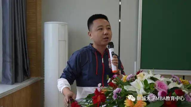 介紹了聊城大學mba教育中心的發展歷史及現狀,對學校,導師對mba教育