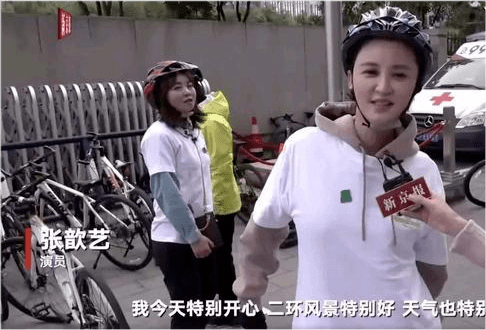 张歆艺 张歆艺彻底瘦回巅峰状态!卫衣搭T恤秀出纤细身材,与袁弘好恩爱