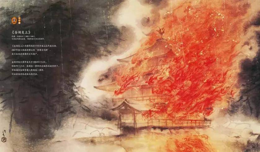 美学极具视觉冲击力的日式爆裂美学，肆意而浪漫