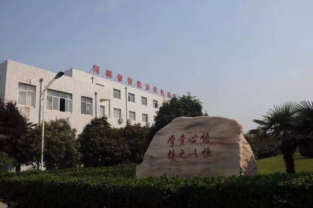 郑州京广实验学校收费标准学费及学校简介