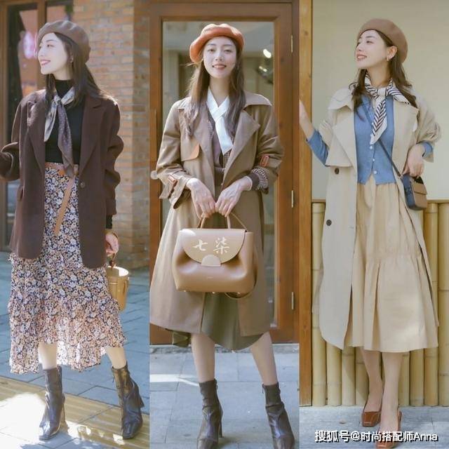 马甲 秋天来了,试试这些轻熟风搭配,减龄时髦又百搭,很适合上班族