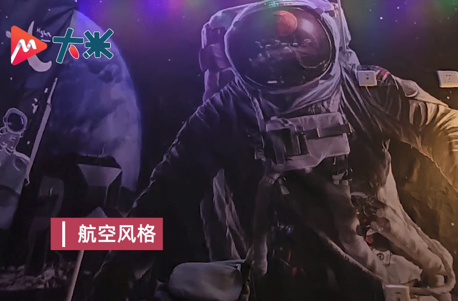 星空大学生人均200元打造主题宿舍