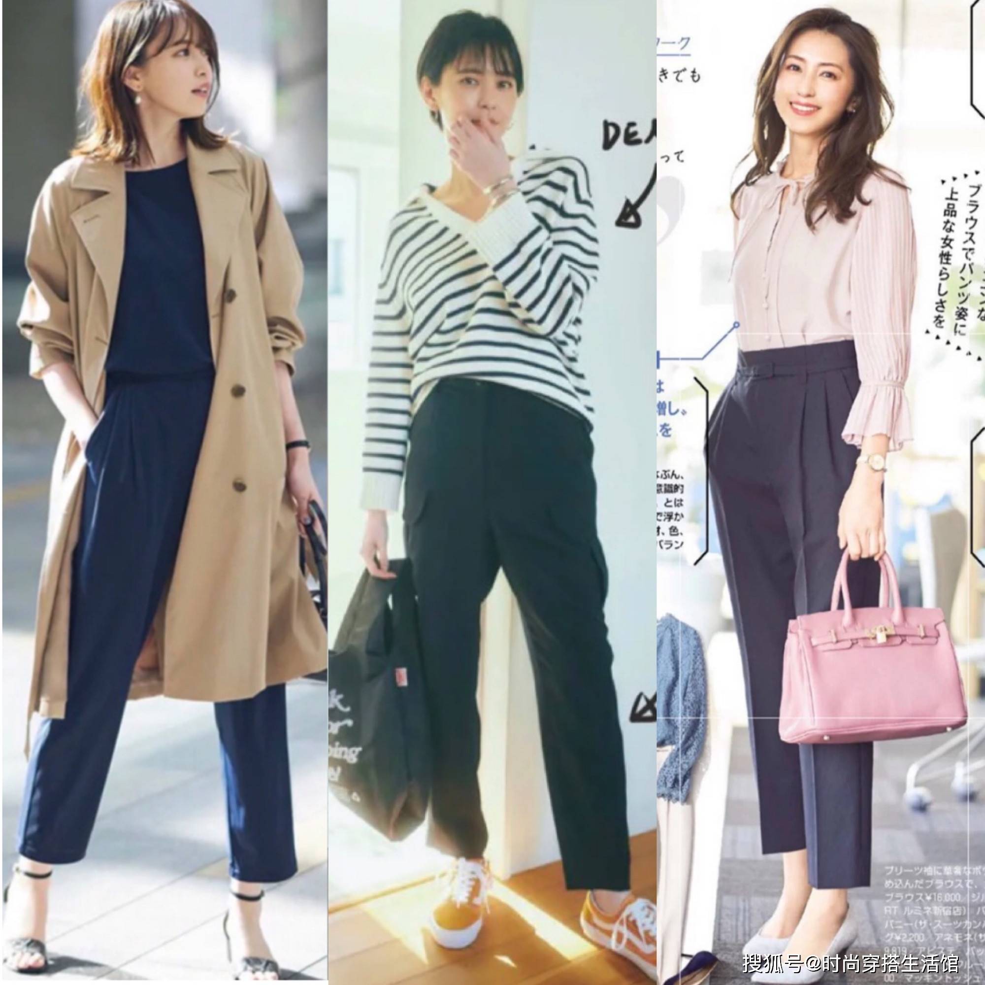 长度 别再穿牛仔裤了,今年流行这4条裤子,显瘦还显高,小个子也爱了