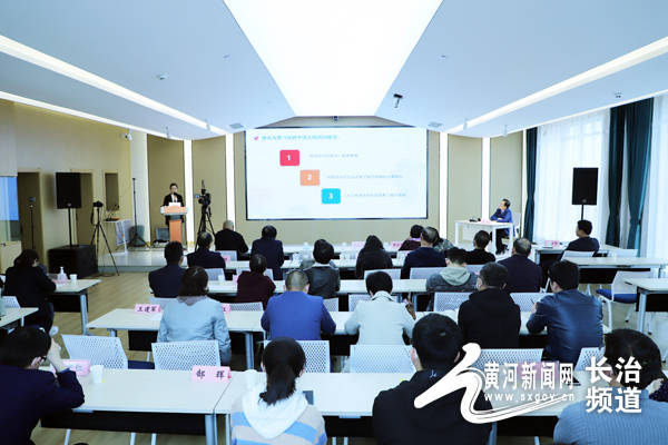 医学|“世界无痛 世界安宁”全国16省市联动学术论坛山西分论坛在长治举办