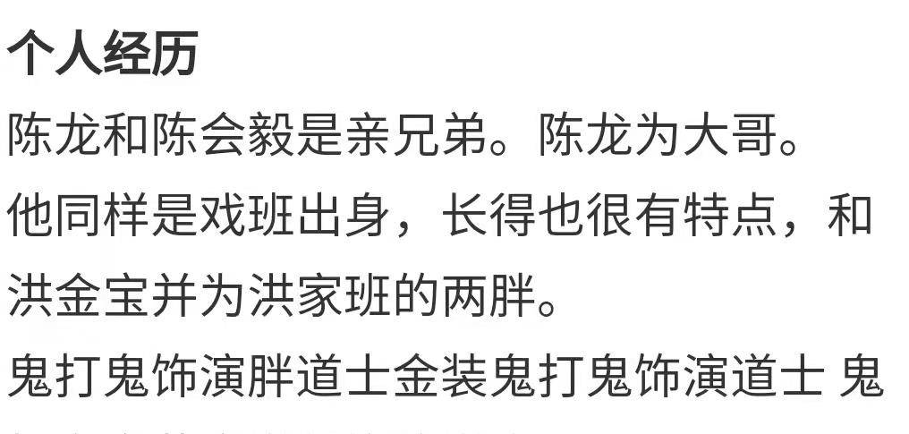 再见，迟来大师，又一位老戏骨离我们而去_陈龙- 新闻时间