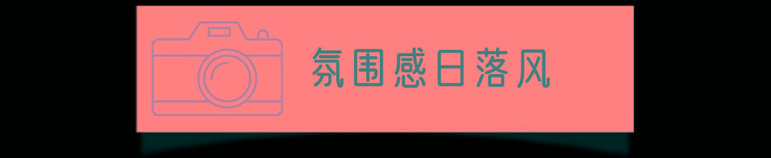 小时候拯救社恐星人！「自助照相馆」来了