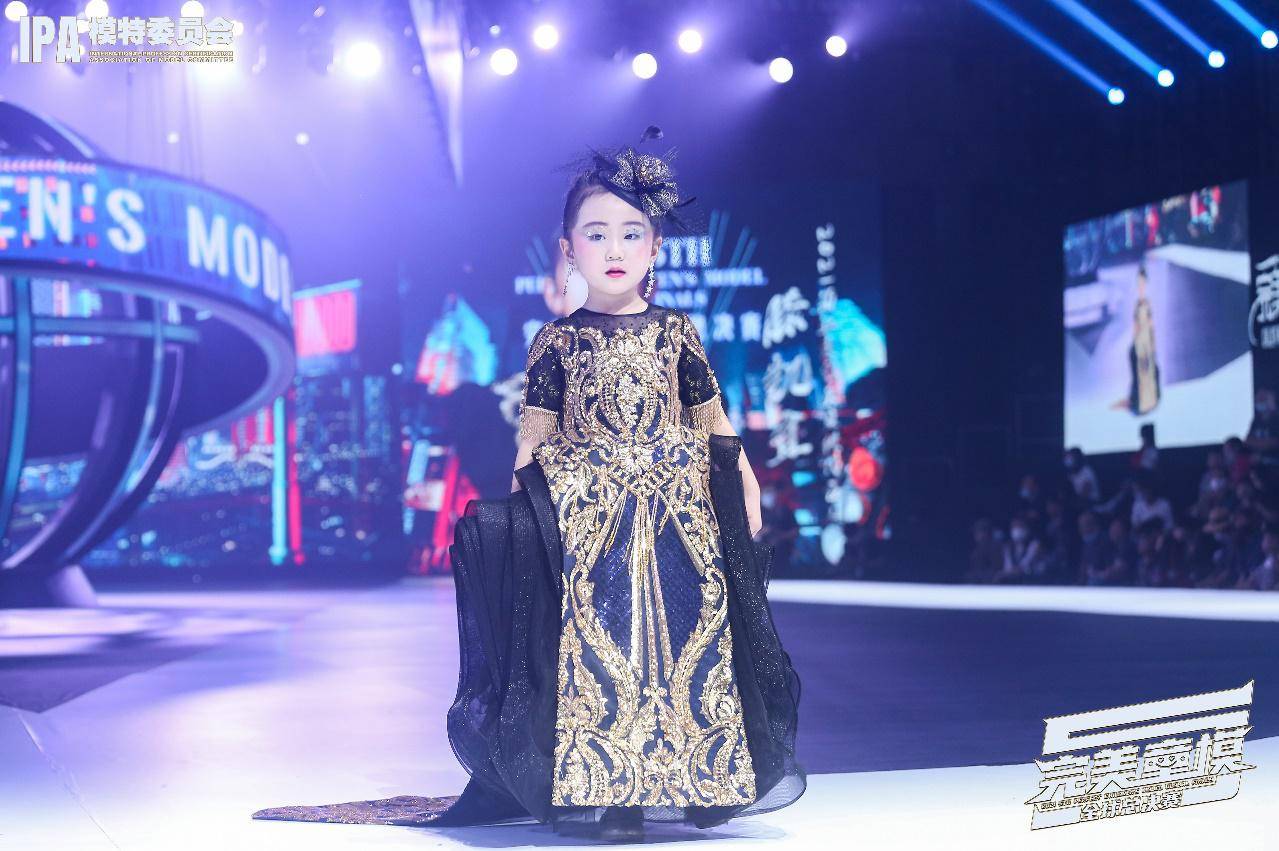 童模第五季完美童模 代言人滕凯宜 现场走秀回顾
