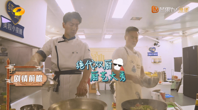 林述巍|《中餐厅5》暴露弊端？姚安娜周也坦白不会做饭，黄晓明表情无奈？