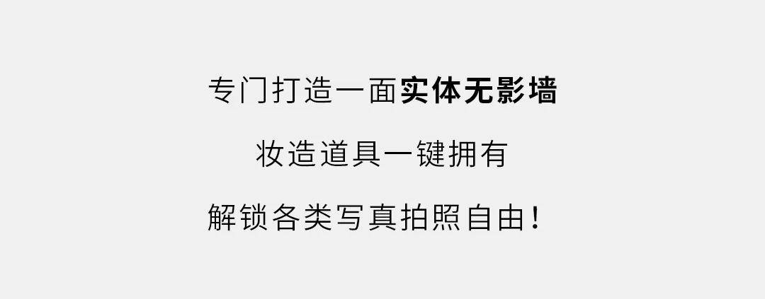 小时候拯救社恐星人！「自助照相馆」来了