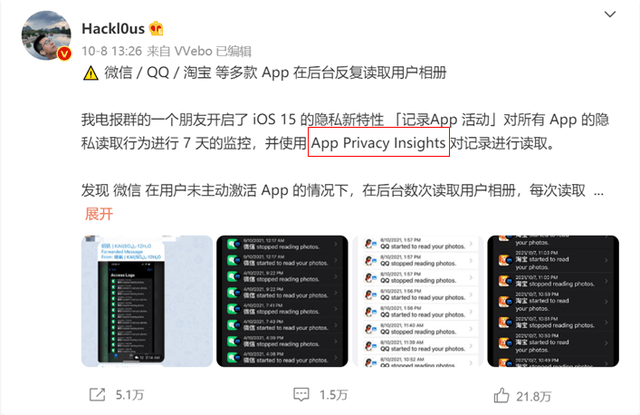 系统升级|升级iOS15之后，我的App们好像都变成了小偷？