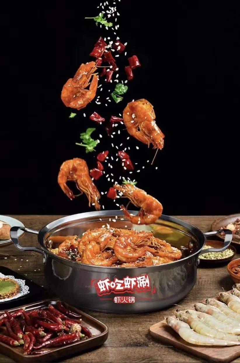 虾火锅界虾吃虾涮火力全开一锅两吃解锁味觉新体验