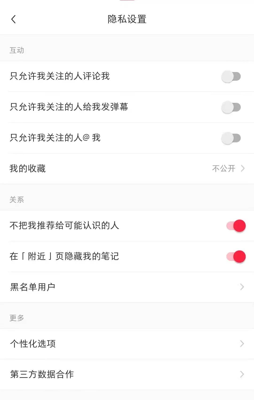 隐私|App后台读你的相册？手把手教你为隐私上锁 →