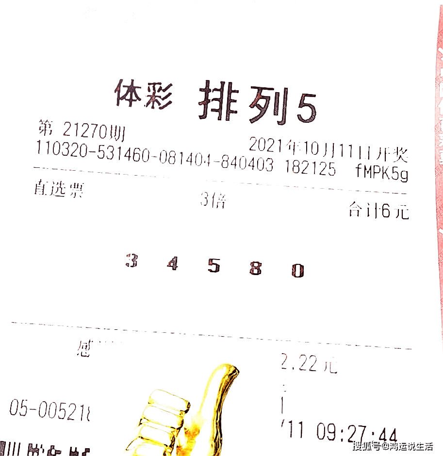 锅简谱_儿歌简谱(3)