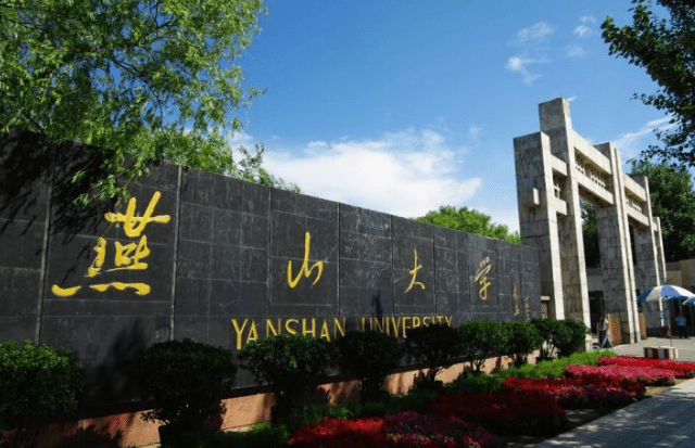 河北省高校排行榜_河北最憋屈的大学,省内排名第一,名气很大,却不是211高校