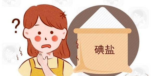 补充|【甲减饮食禁忌】很多患者都吃错了,后果很严重!