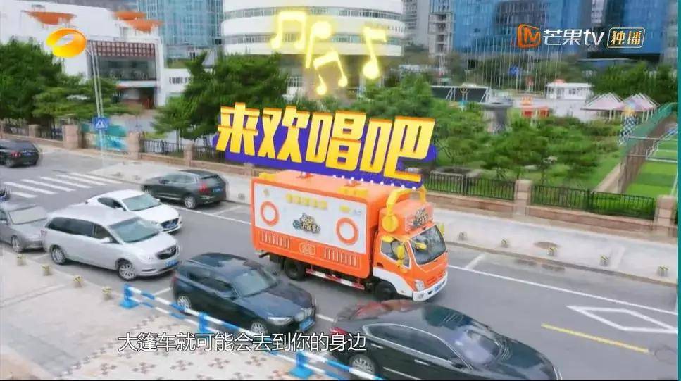 大姐|芒果台真敢想，凤凰传奇被网约车小哥惊到，这露天K歌节目太带劲