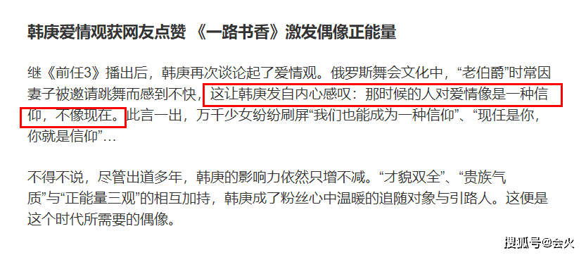 笑容韩庚老婆和3个异性玩游戏！躺老公大腿满脸笑容，穿短背心身材好辣