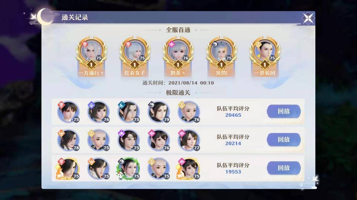 梦幻西游新门派哪个好-梦幻新门派厉害吗