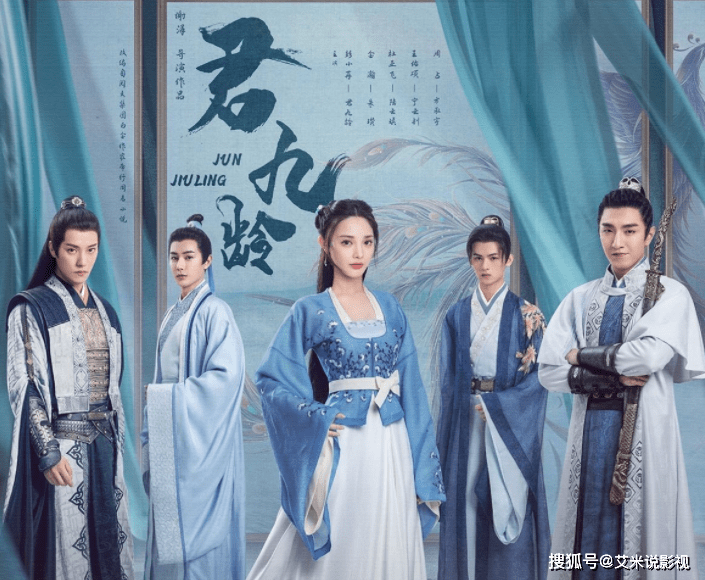 楚让|《君九龄》结局：九龄大仇得报，楚让罪有应得，低调的他才是最大赢家