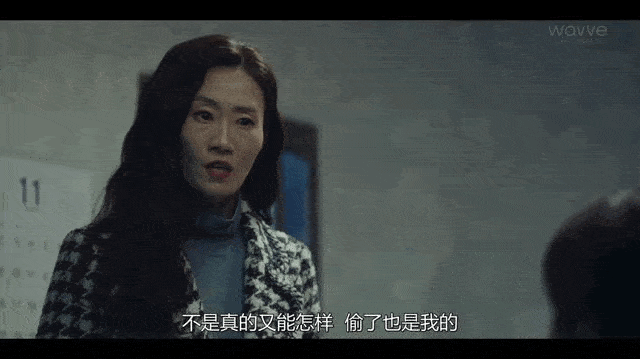 什么|女作家拖欠五个月电费，却莫名当了小三？这剧情越看越上头！