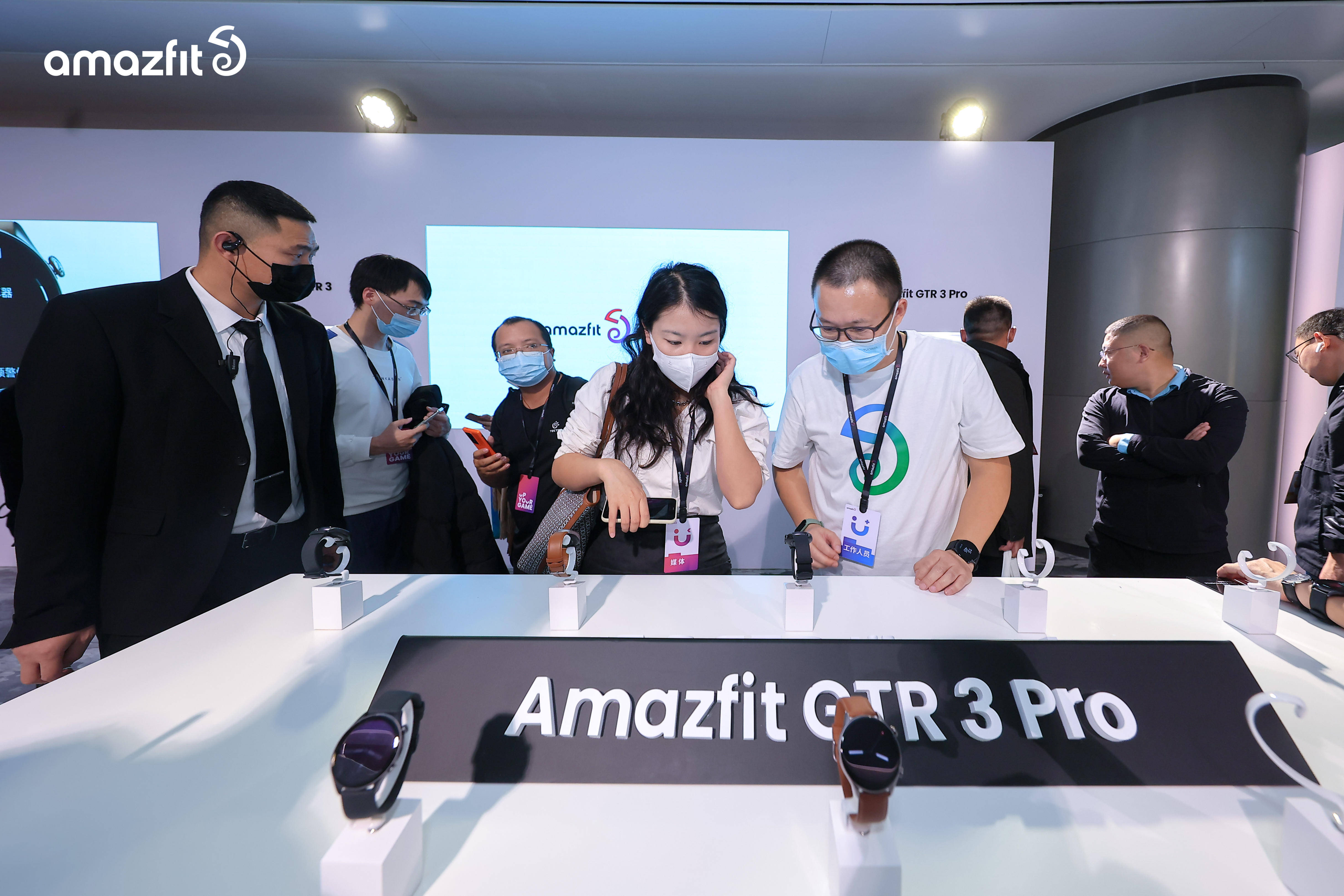 手表|跃我·向上而生，华米科技举行 Amazfit 2021 全球年度新品发布会