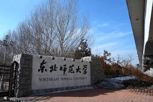 esi排行榜_最新ESI中国大学综合排名百强出炉!这所大学成唯一退步的学校!