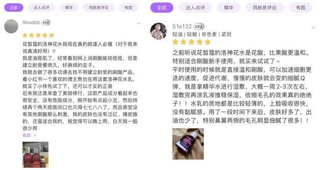 系列李佳琦为何力捧MCL花皙蔻？这个纯净护肤引领品牌到底什么来头？