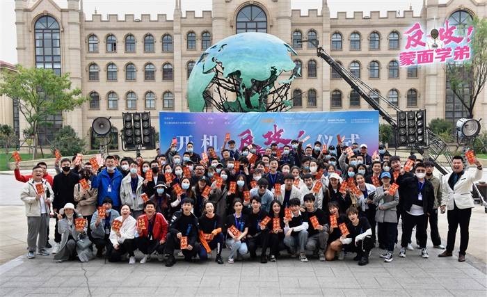 青春|《反攻!蒙面学弟》开机!少年热血集结,硬核青春与文化内核兼具