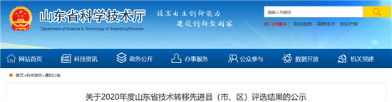 济宁各县区人口_涉及398亩土地!济宁多区县获征地批复