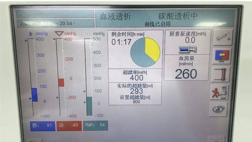 惠州|肾友的“透析生命线”堵了！关键时刻，一个电话解决了大难题