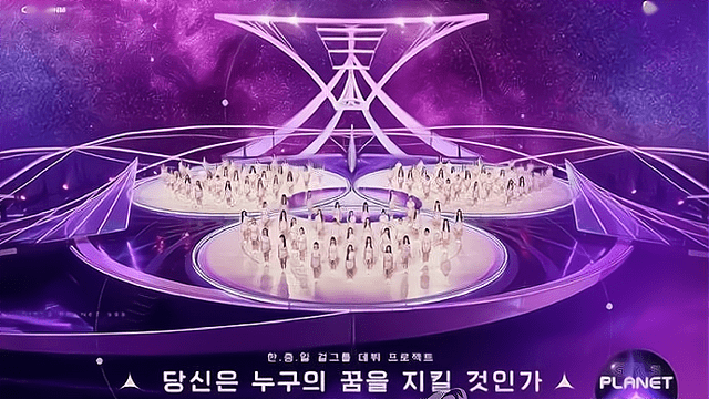 沈小婷|沈小婷《Girls Planet 999》姻缘舞台直拍，高光绝美镜头被