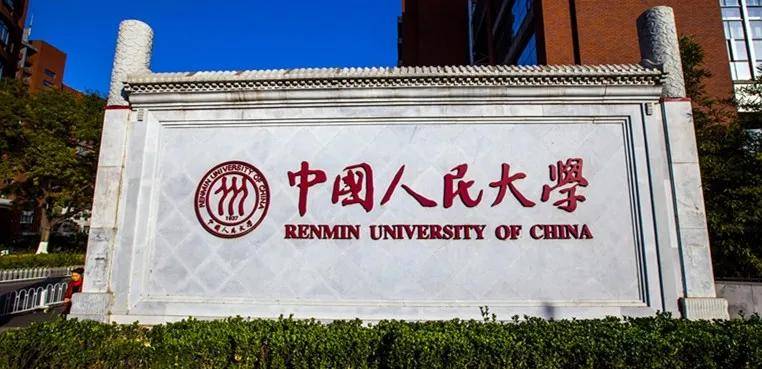多米排行榜_上海高楼高度最新排名第一比第二高一百多米